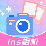 ins特效相机拍照正式版