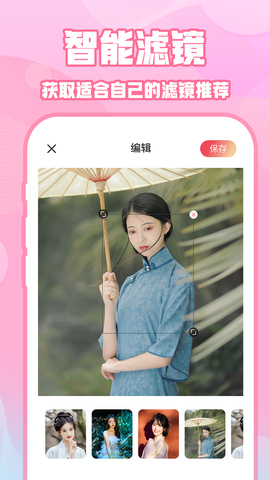 ins特效相机拍照正式版截图2