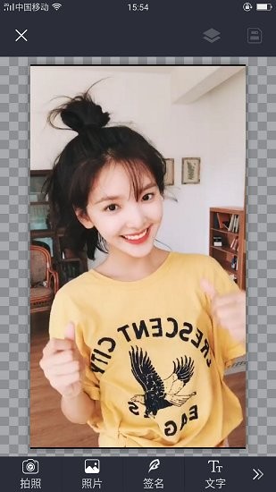 哇咔相机安卓版截图3