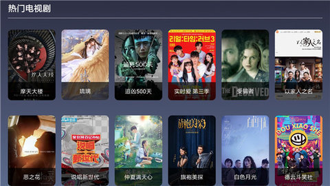 9亿影视免费观看版截图3
