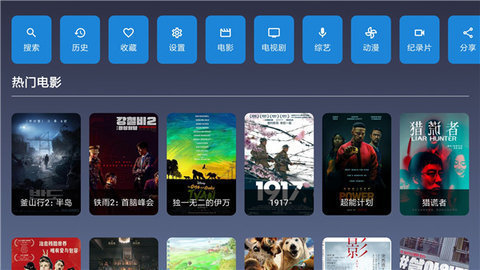 9亿影视免费观看版截图2