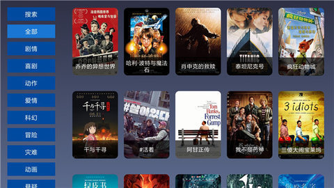 9亿影视免费观看版