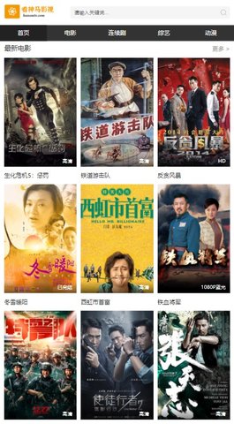 看神马影视官方版