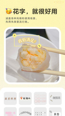 黄油相机永久版截图2