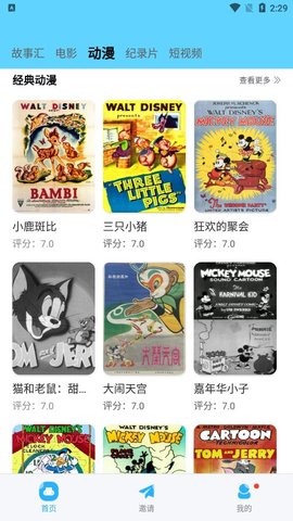 河马视频大全免费版