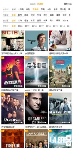 智合TV免费版截图3