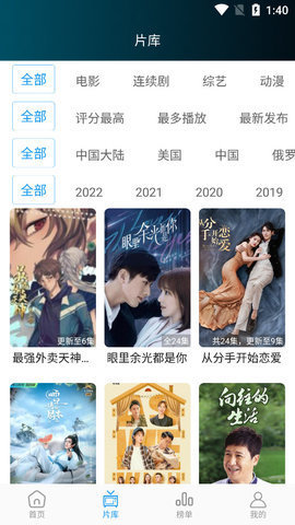 星星影视在线播放版截图2