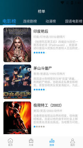 星星影视在线播放版截图3