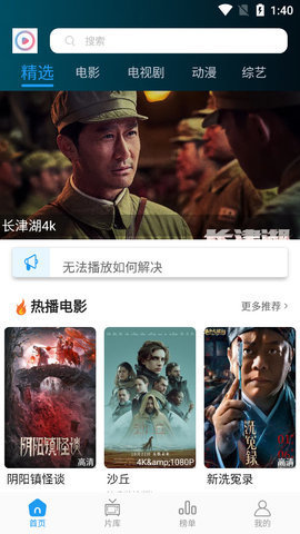 星星影视在线播放版