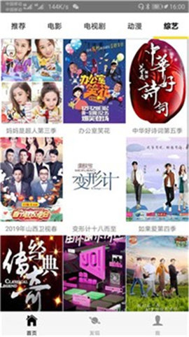 蜂鸟影院在线播放版截图2