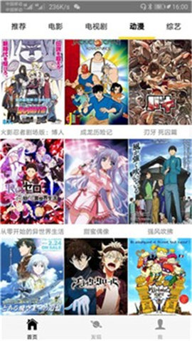 蜂鸟影院在线播放版截图3