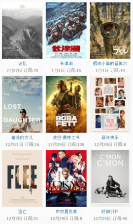 爱笑聚官方版截图3