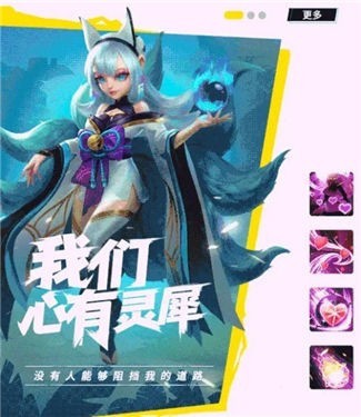 巅峰峡谷官方版截图2