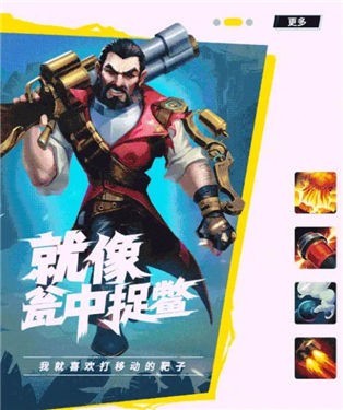 巅峰峡谷官方版截图3