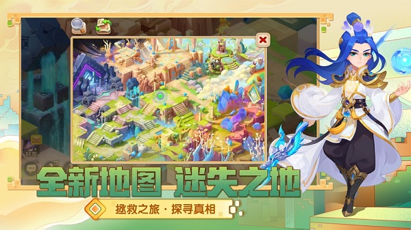 梦幻西游网易版