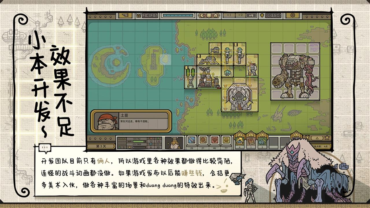 军团国际服版截图2