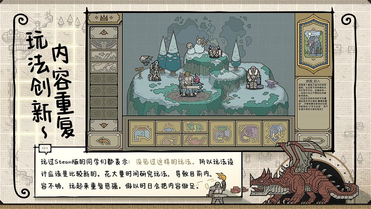 军团国际服版