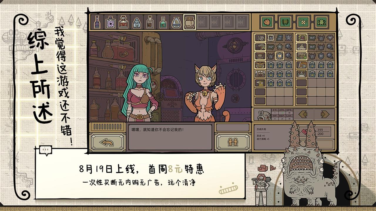 军团国际服版截图3