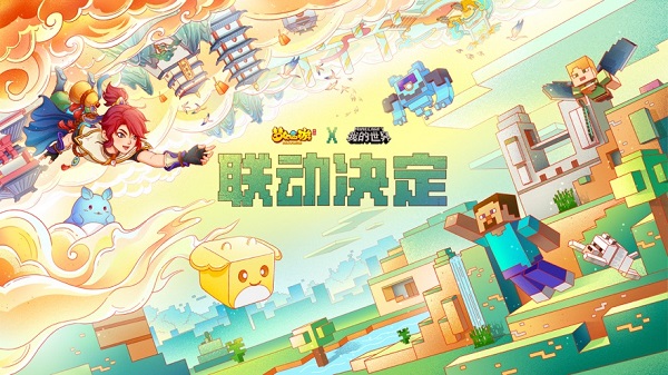 梦幻西游国际服版