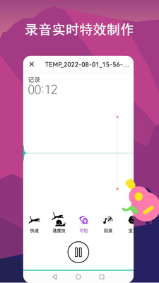 音乐剪辑全能王经典版