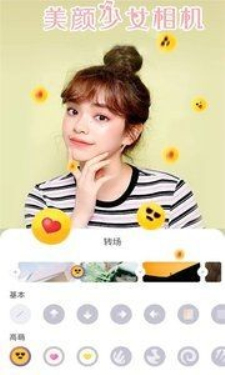 美颜少女相机正式版截图2