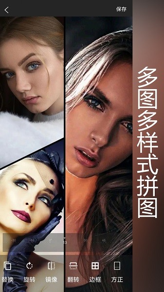 抖商水印相机官方版截图2