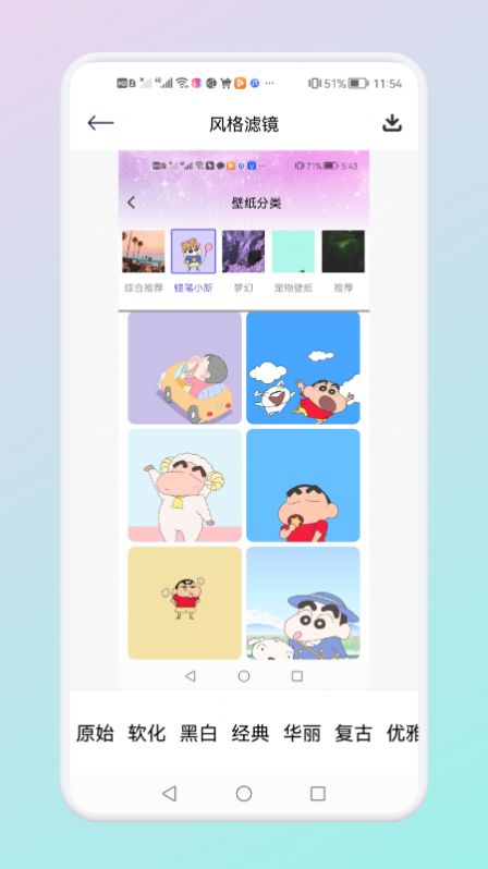 可甜专属相机破解版