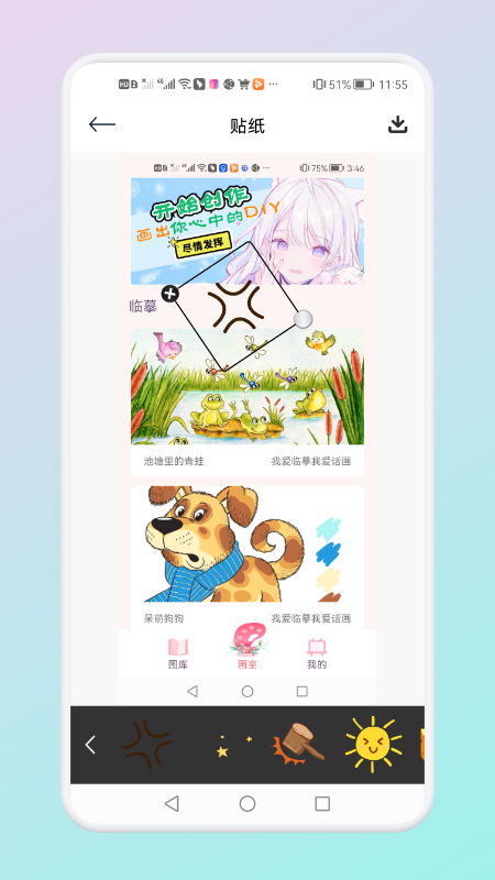 可甜专属相机破解版截图3