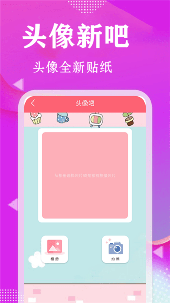甜心相机2023版本截图2