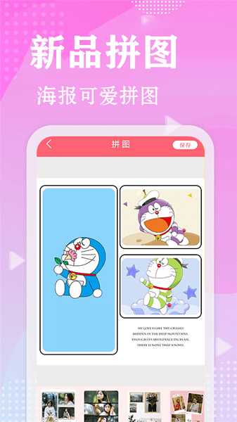 甜心相机2023版本截图3