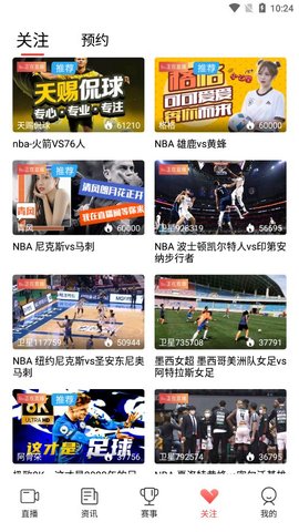 M直播官方版