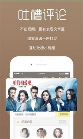 爱心影视免费播放版截图4