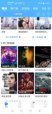 MY电影天堂免费观看版