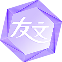 友文直播免费版