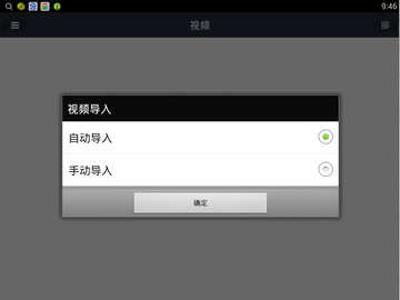泥巴影音官方版截图4