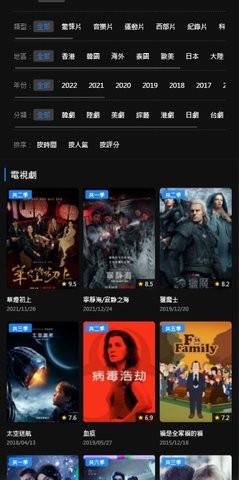 电影线上看免费播放版截图2