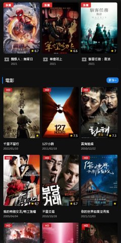 电影线上看免费播放版
