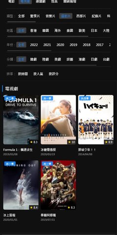 电影线上看免费播放版截图3