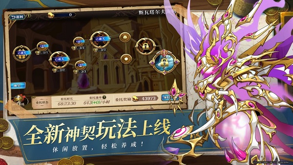 梦幻模拟战官方版