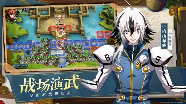 梦幻模拟战官方版截图2