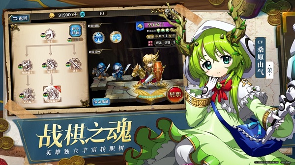 梦幻模拟战官方版截图4