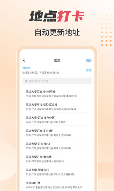 照片水印相机去广告版截图3
