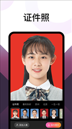 乐拍相机官方版