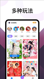 乐拍相机官方版截图3