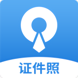 速拍证件照制作正式版