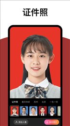 拓扑炫拍相机经典版