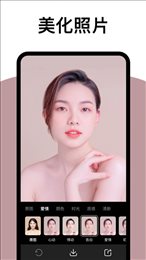 拓扑炫拍相机经典版截图3