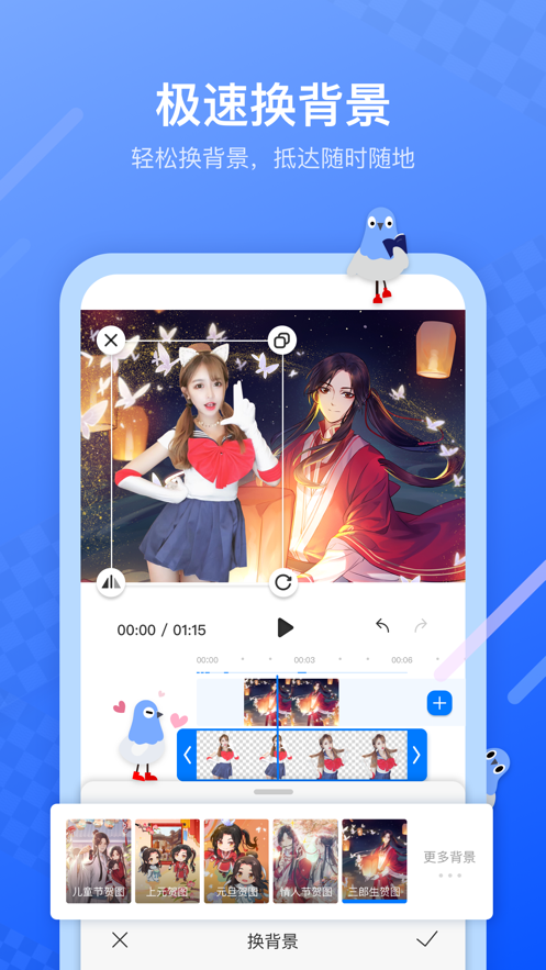 不咕剪辑极速版截图2