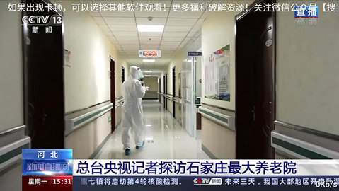 酷看TV授权版截图3