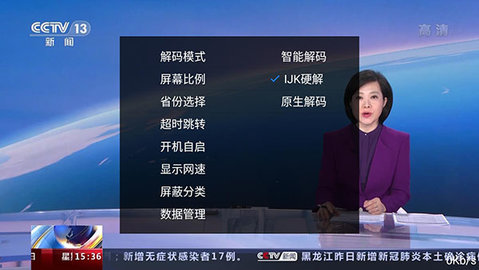 酷看TV授权版截图4